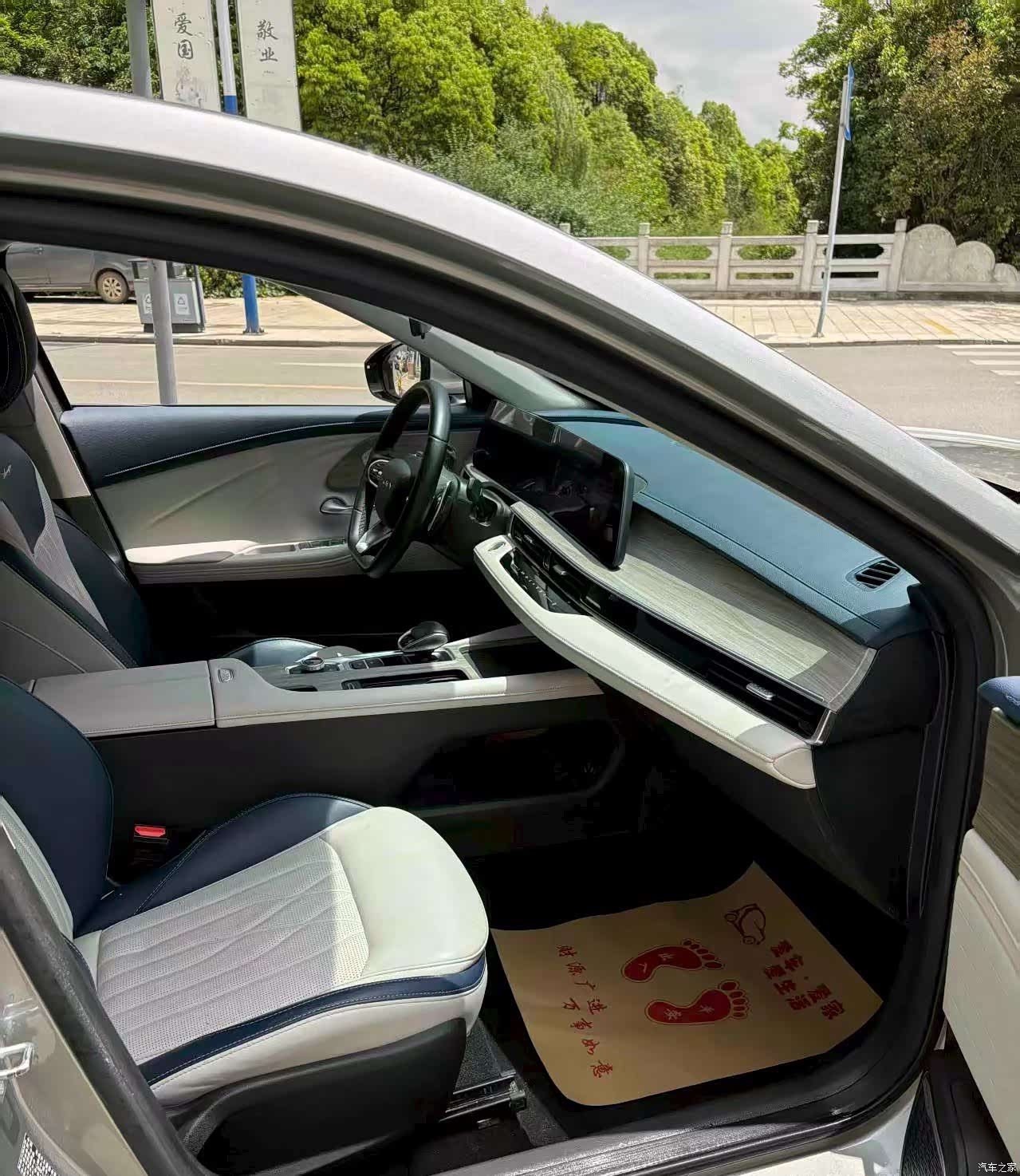 Chery Arrizo 8, 2023 9
