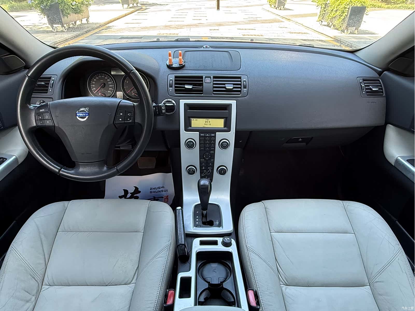 Volvo C30, 2012 9