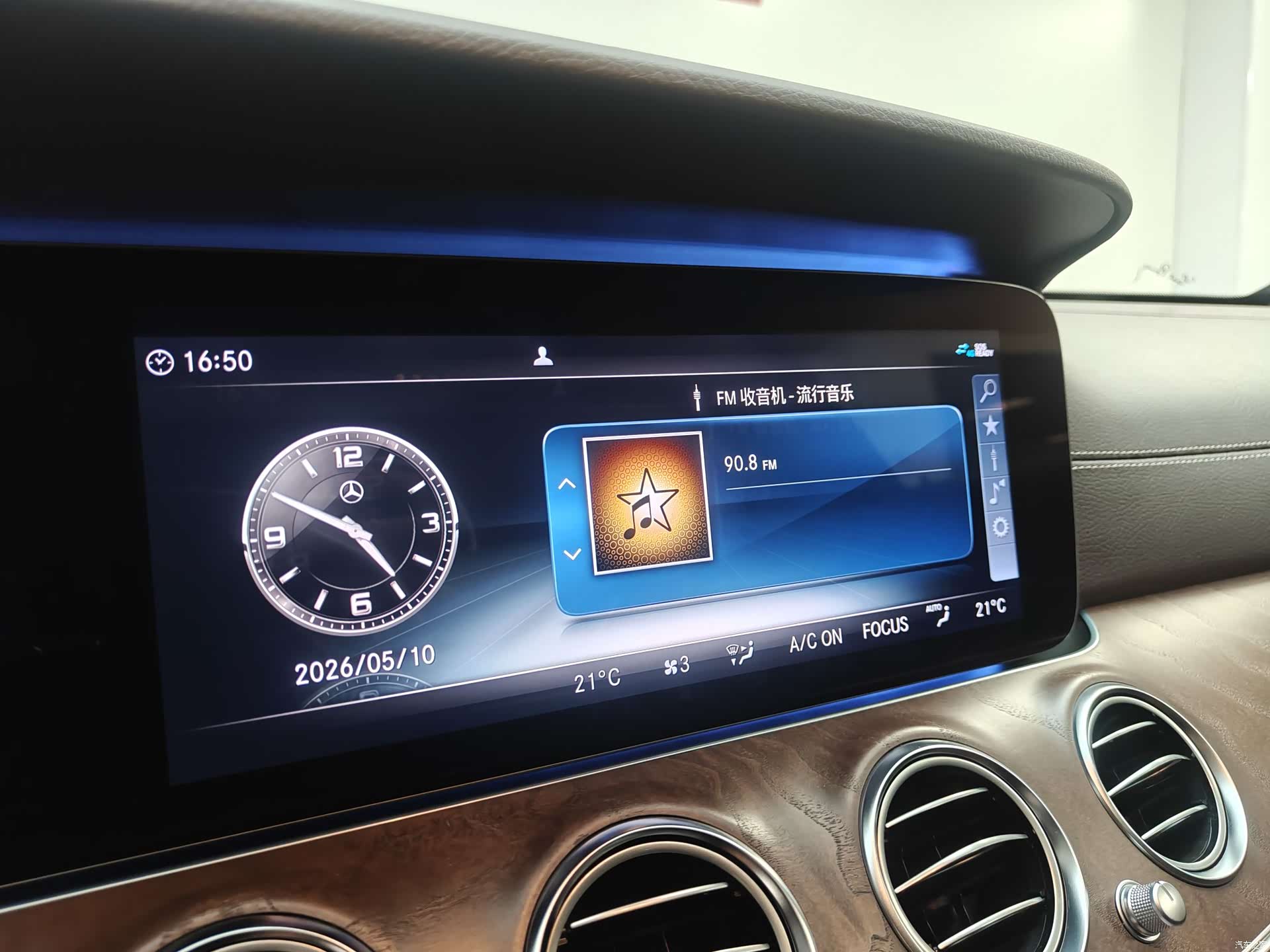 Mercedes-Benz E-Class, 2017 14