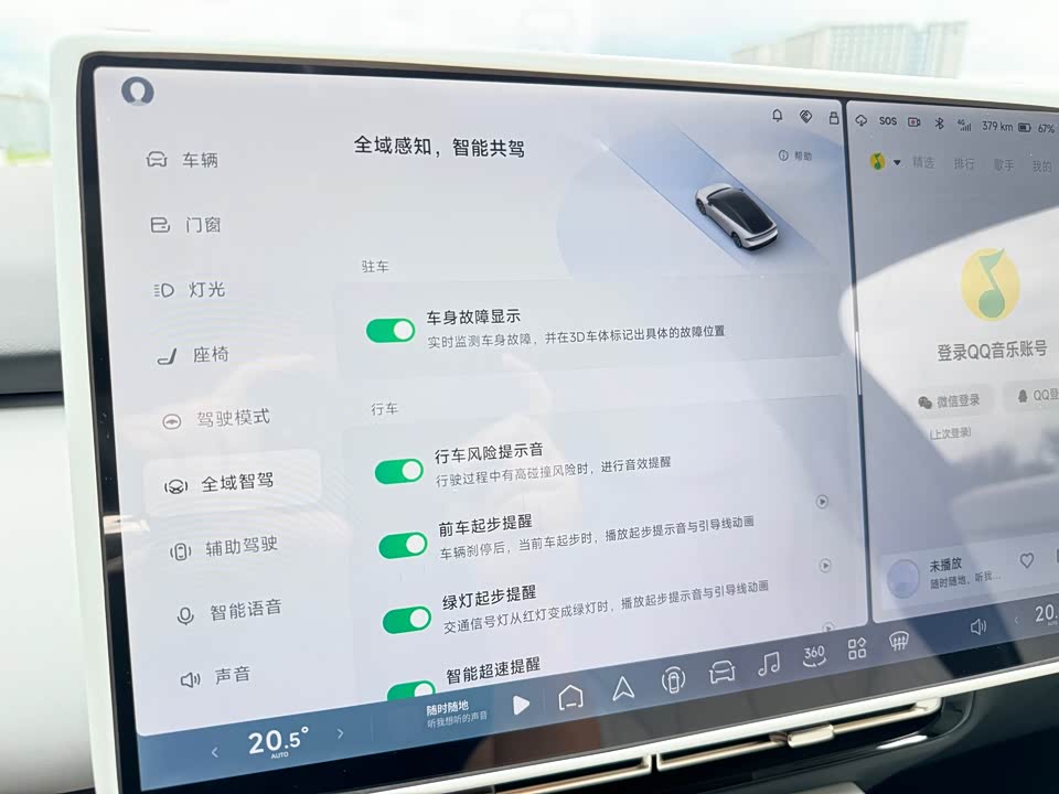 XPENG P7+ XPENG P7+