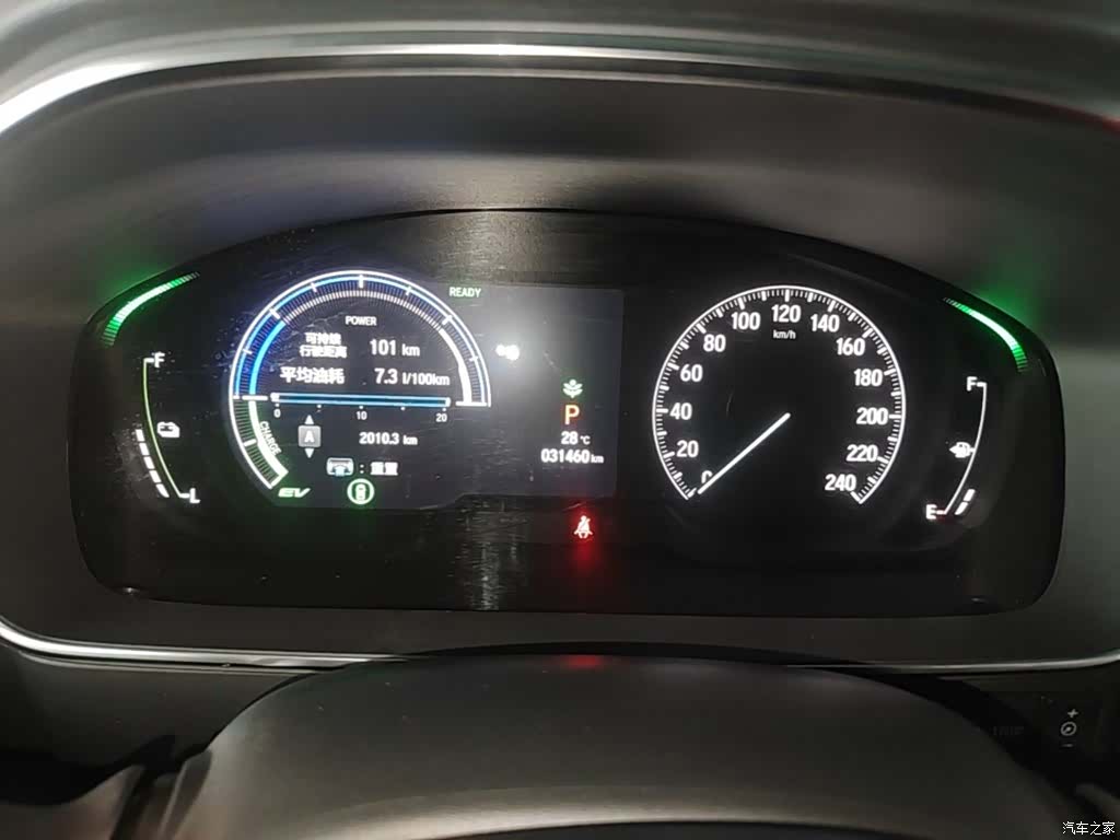 Honda Elysion, 2024 12