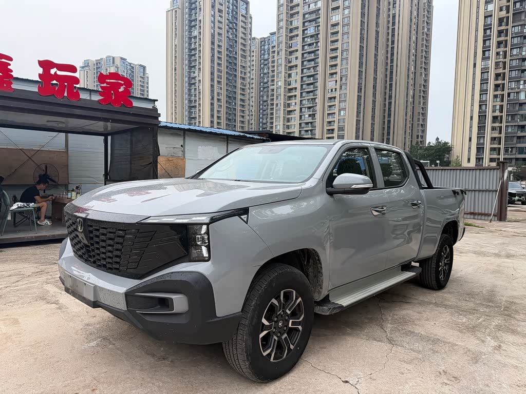 Changan