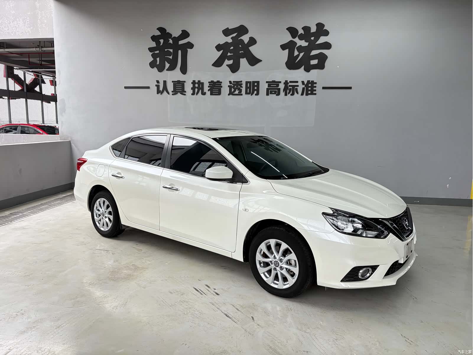Nissan Sylphy, 2022 3