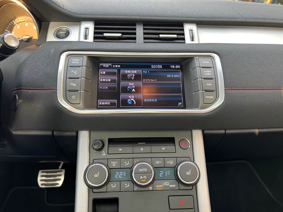 Land Rover Range Rover Aurora