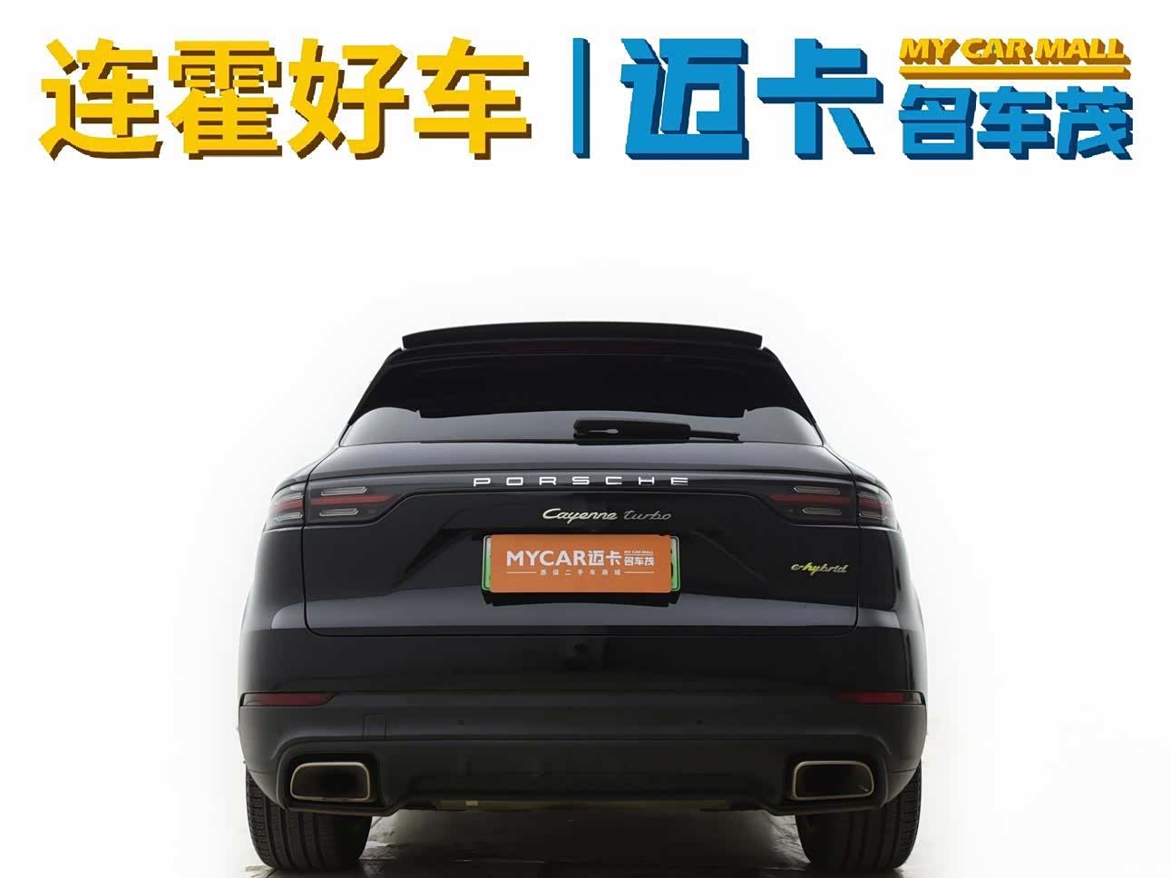 Porsche Cayenne, 2020 4
