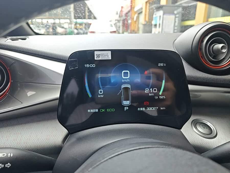 BYD Dolphin 2022, фото 12