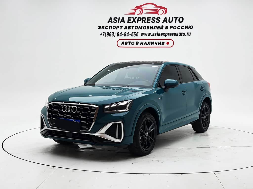 Audi Q2L