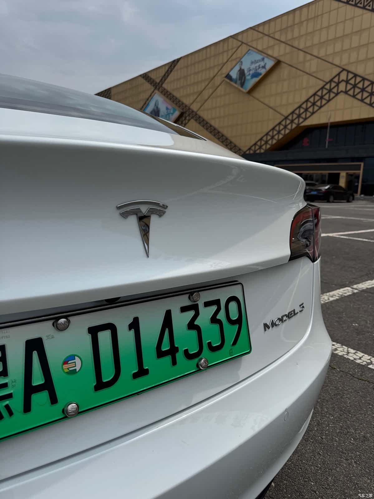 Tesla Model 3, 2021 13