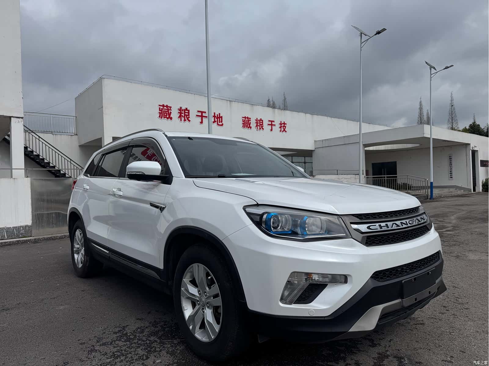 Changan CS75, 2016 3