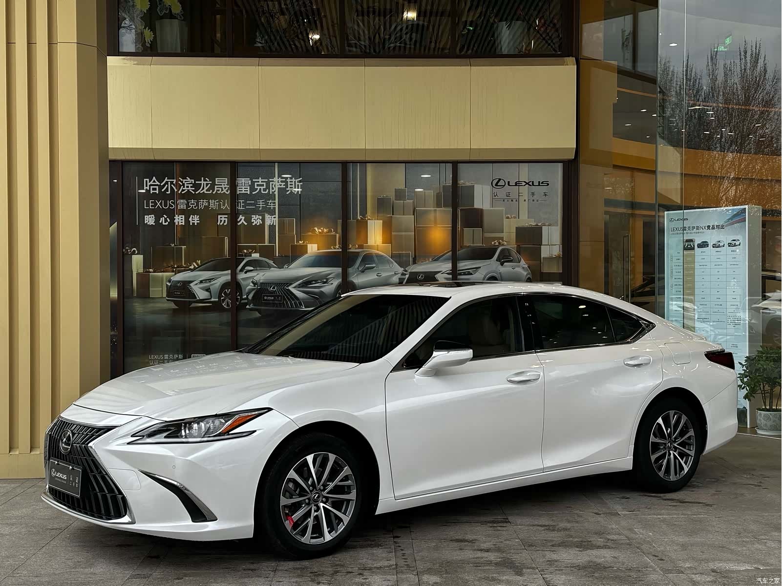 Lexus ES