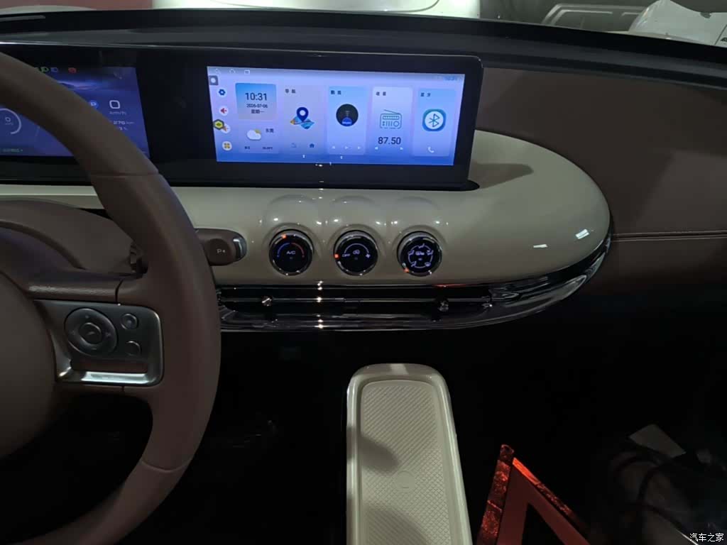 Wuling Bingo, 2026 13