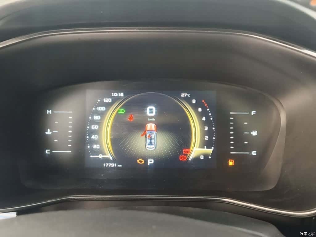 Geely Boyue, 2022 12