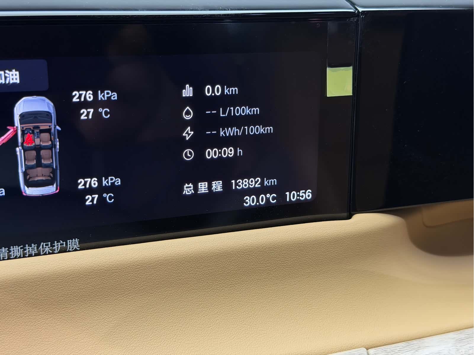 Trumpchi E8, 2024 10