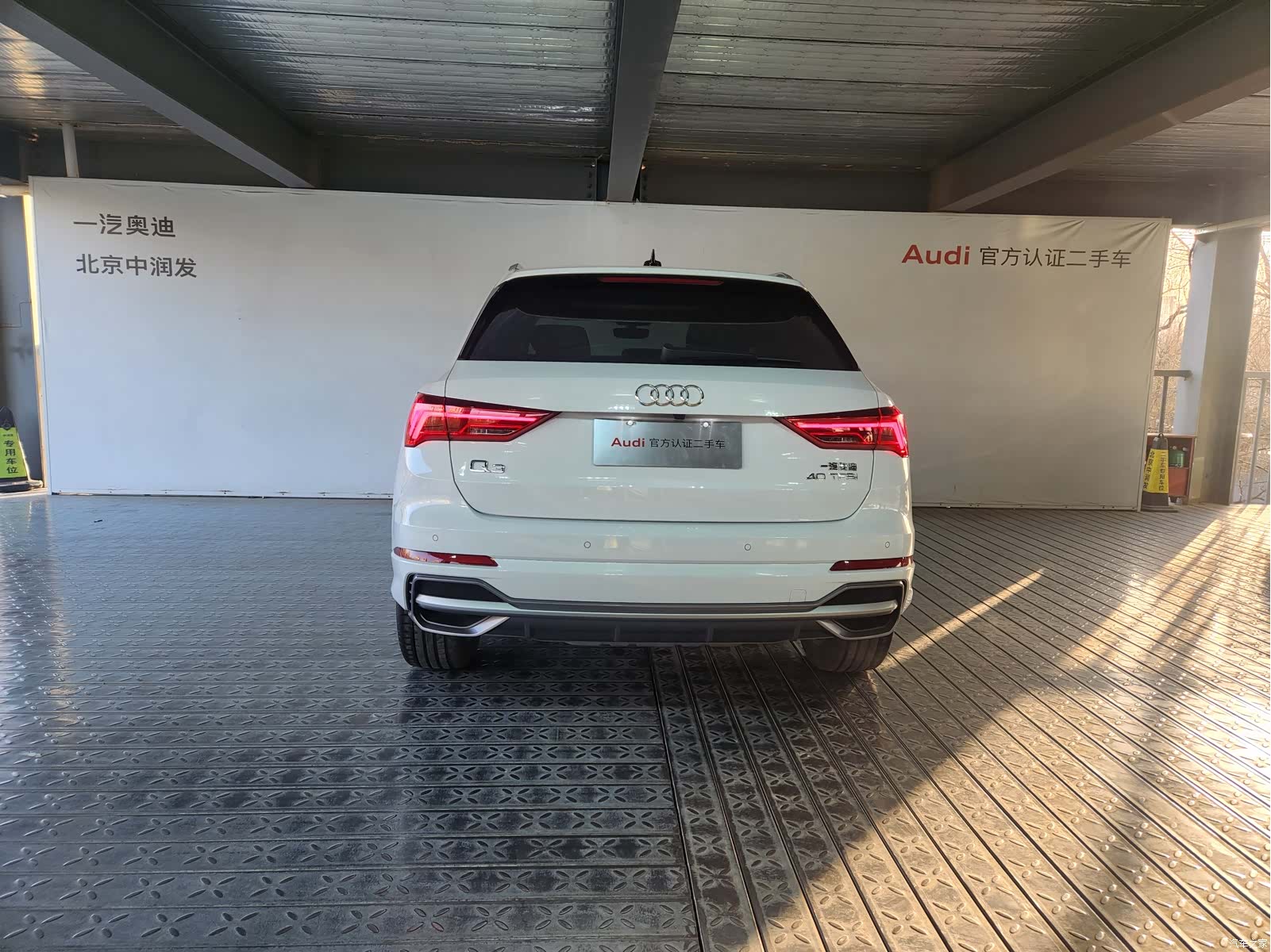 Audi Q3, 2023 4