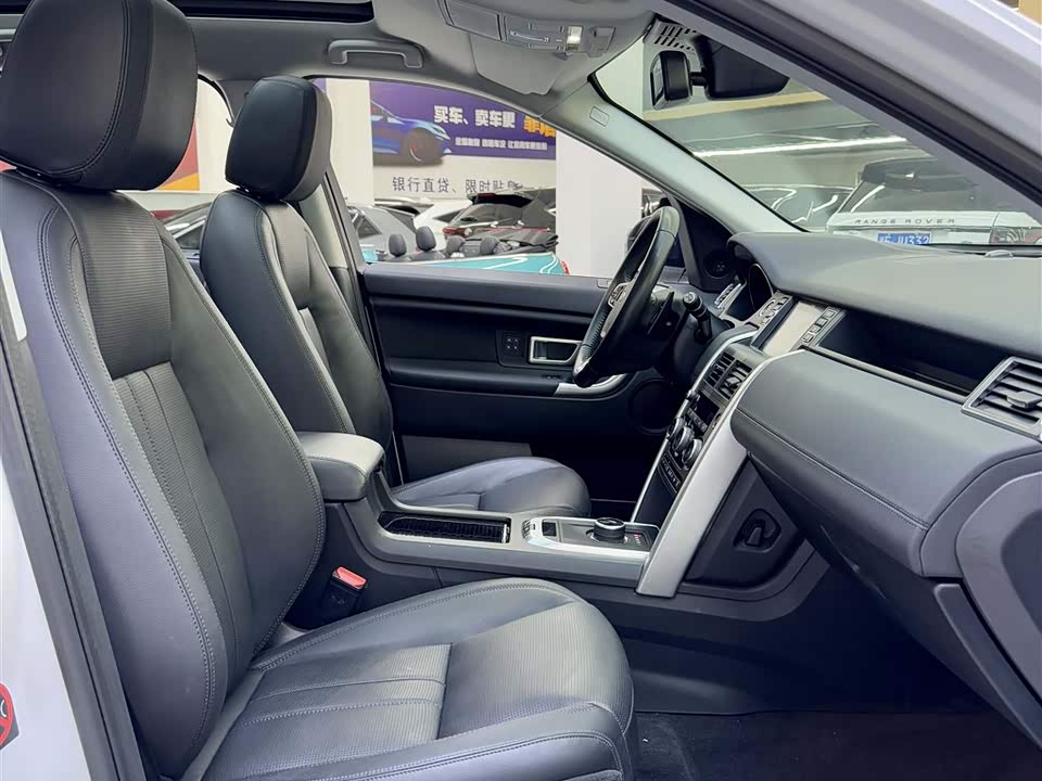 Land Rover Discover Shenxing