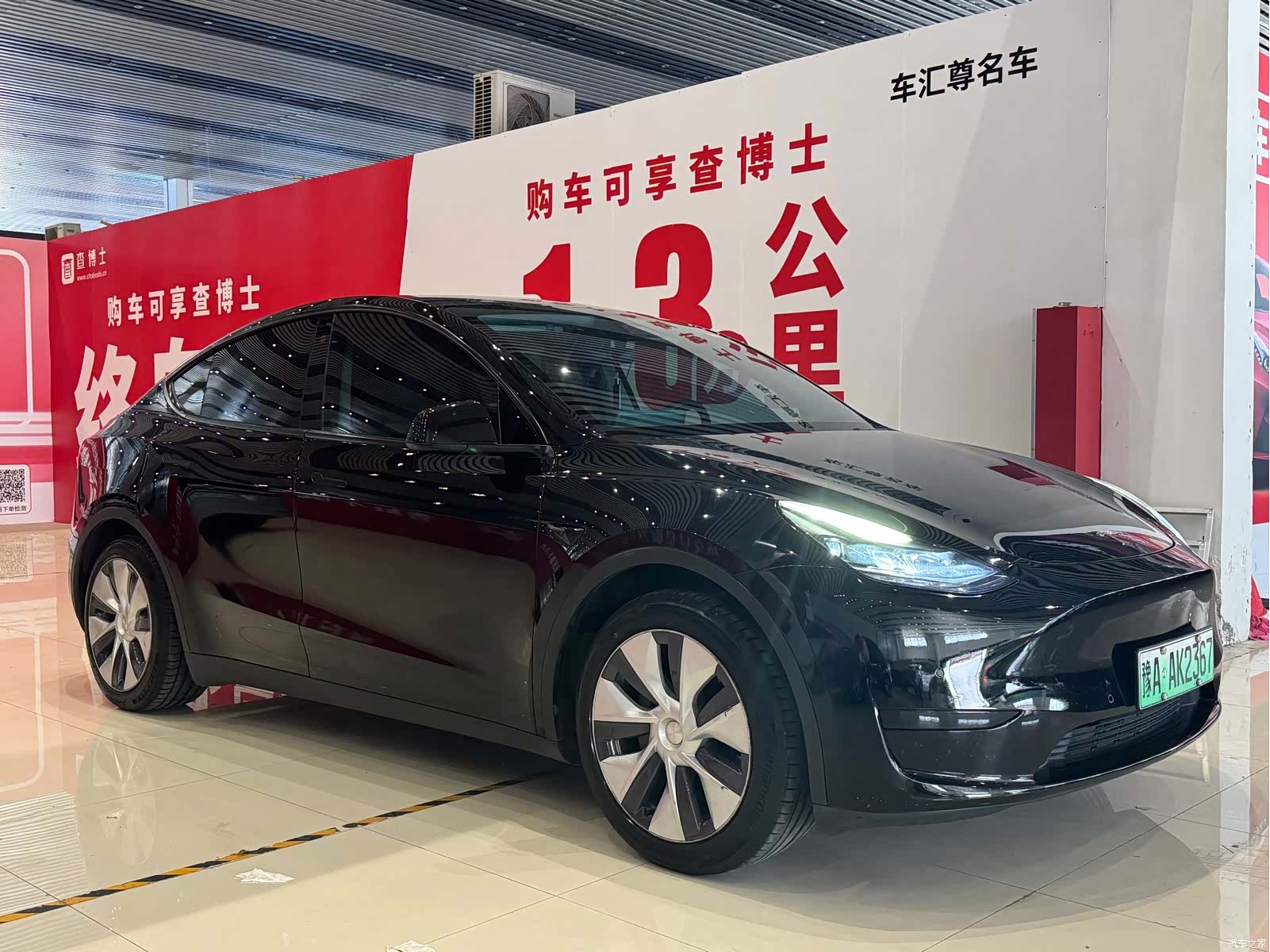Tesla Model Y, 2023 3