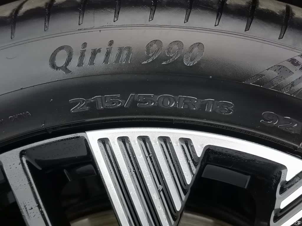 Aion Y, 2022 24