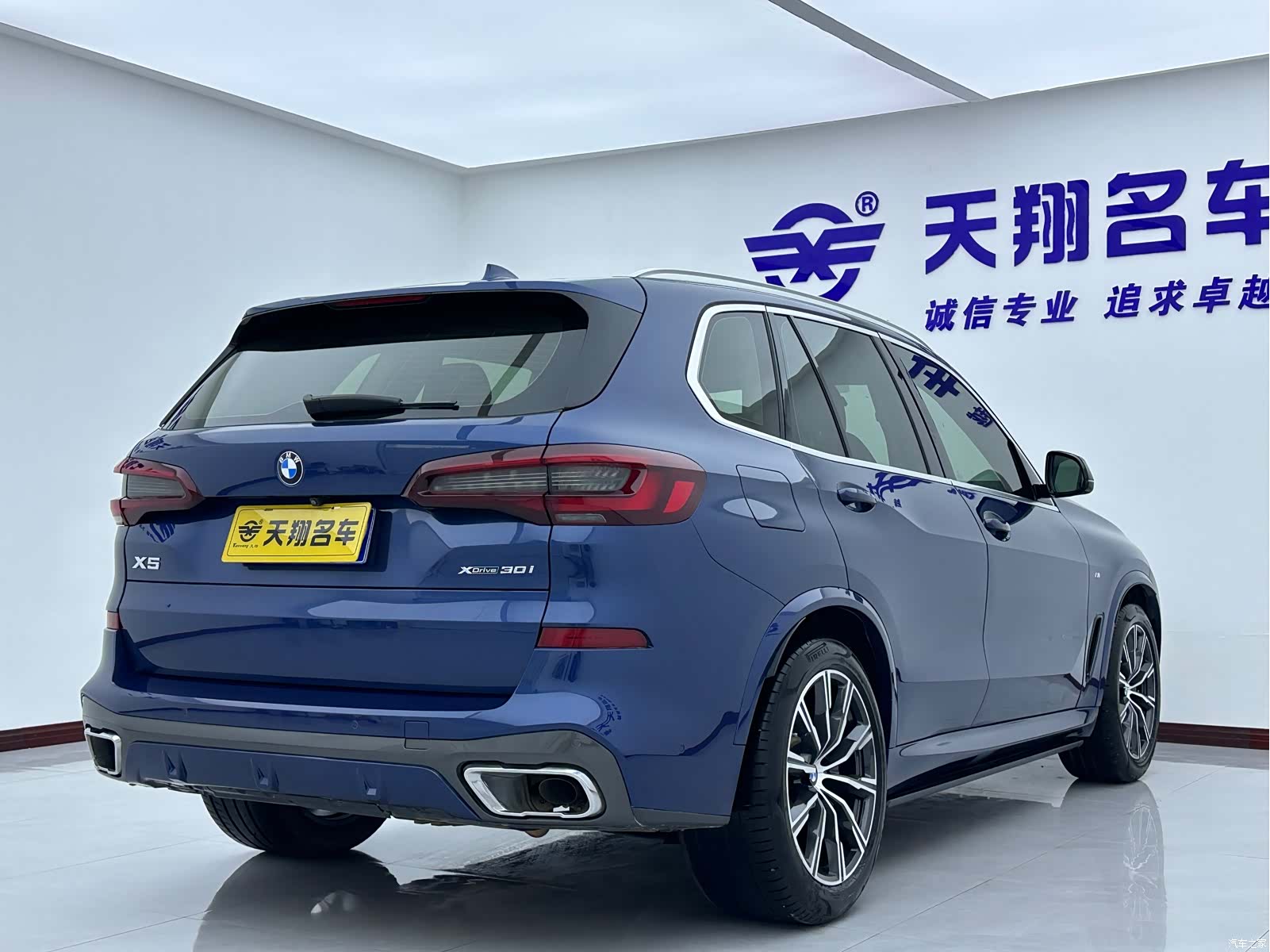BMW X5, 2020 18