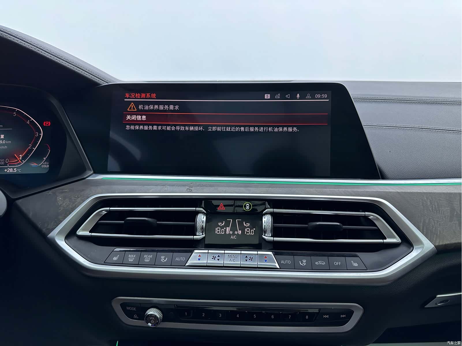 BMW X5, 2020 7