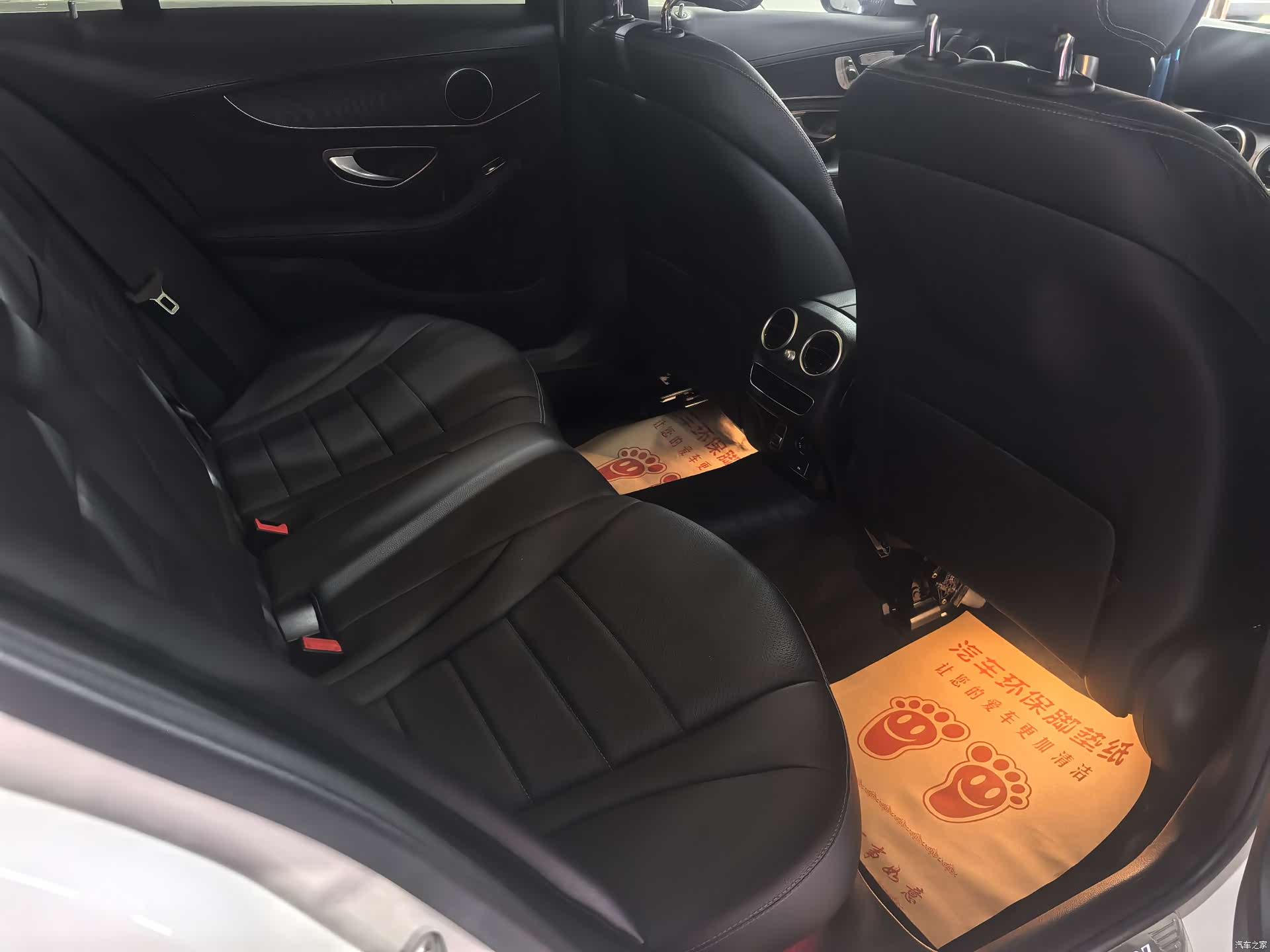 Mercedes-Benz C-Class, 2020 13