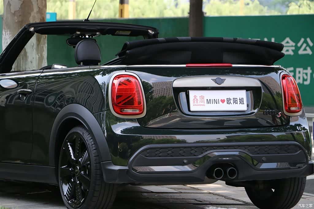 Mini Cooper, 2023 8