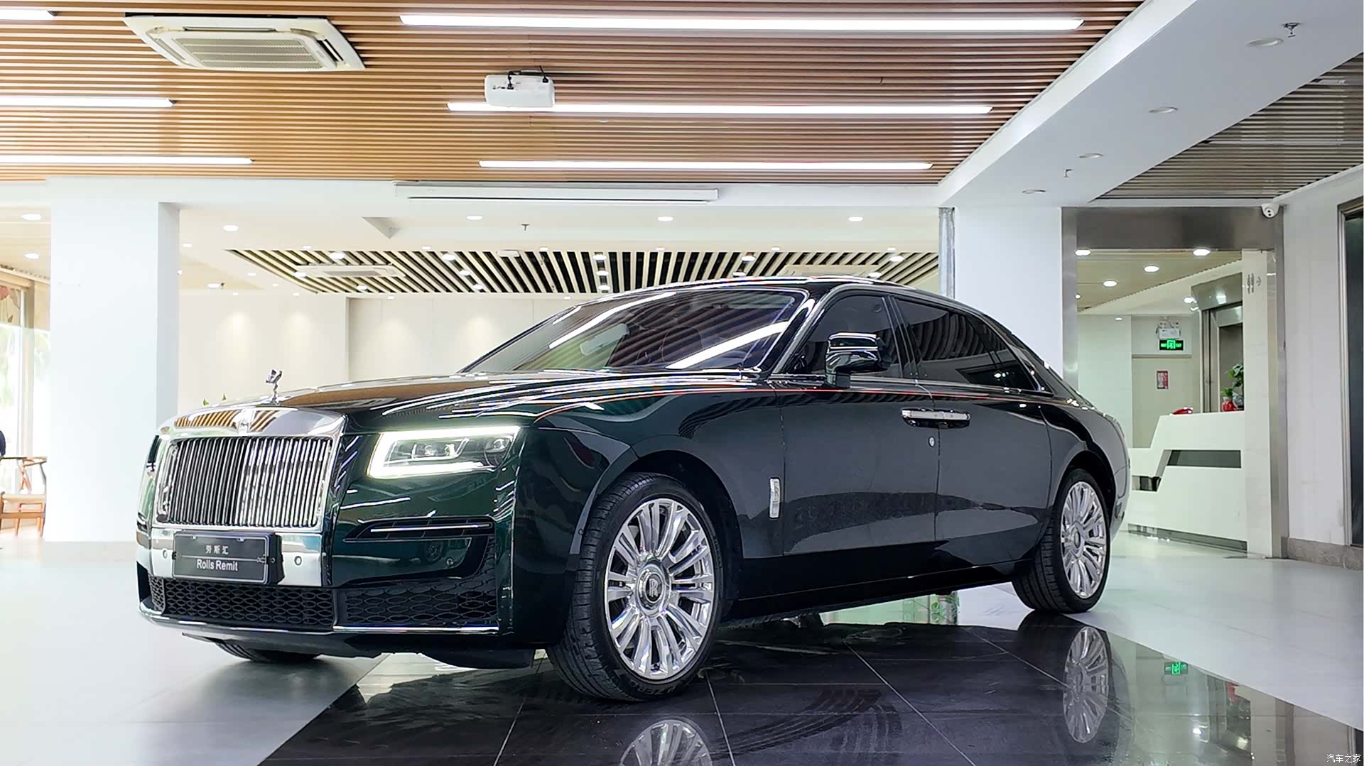Rolls-Royce Ghost