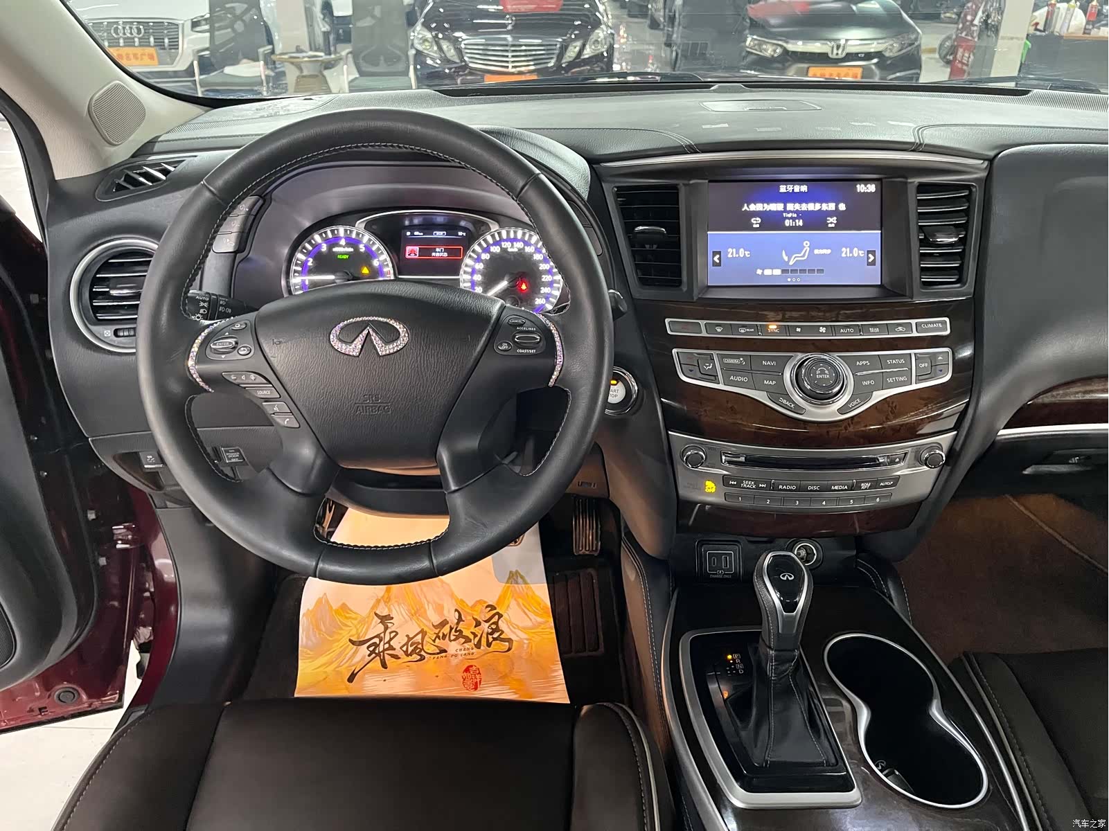 Infiniti QX60, 2020 8