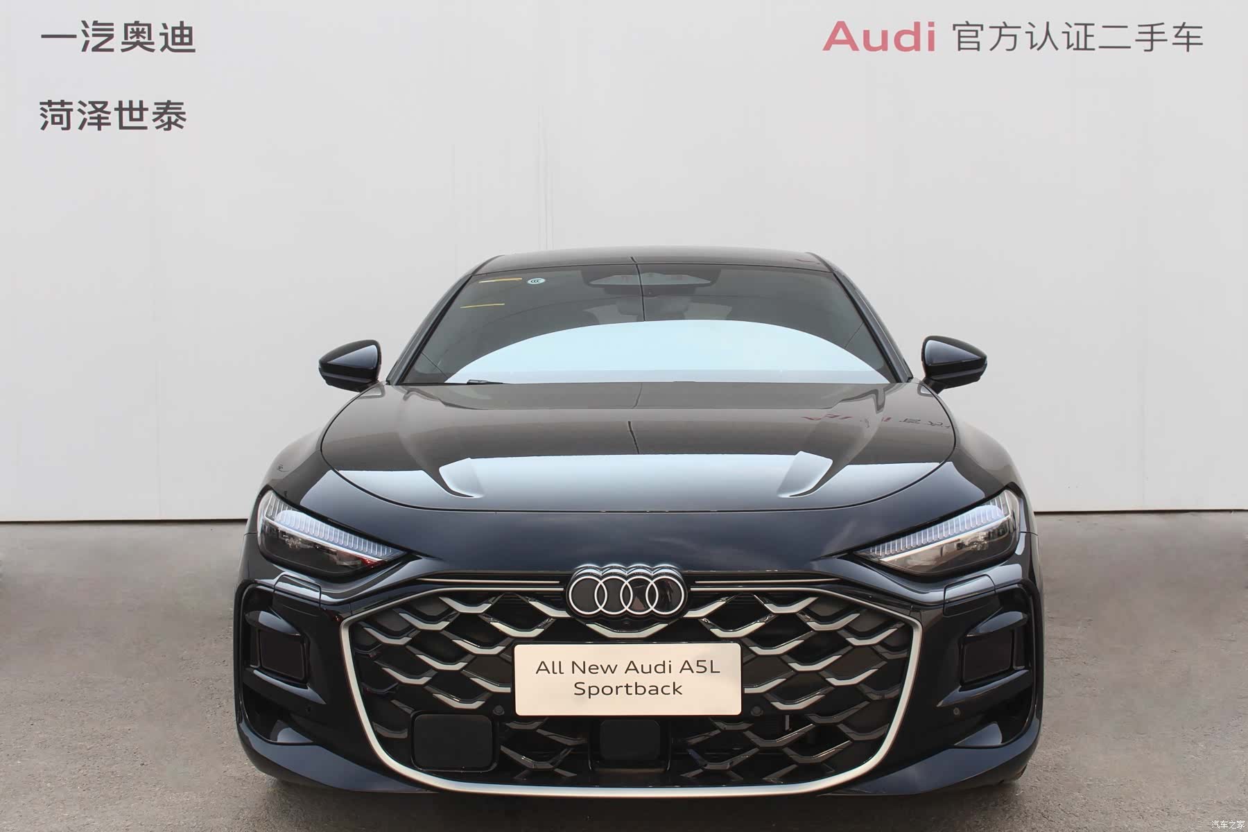 Audi A5, 2026 4