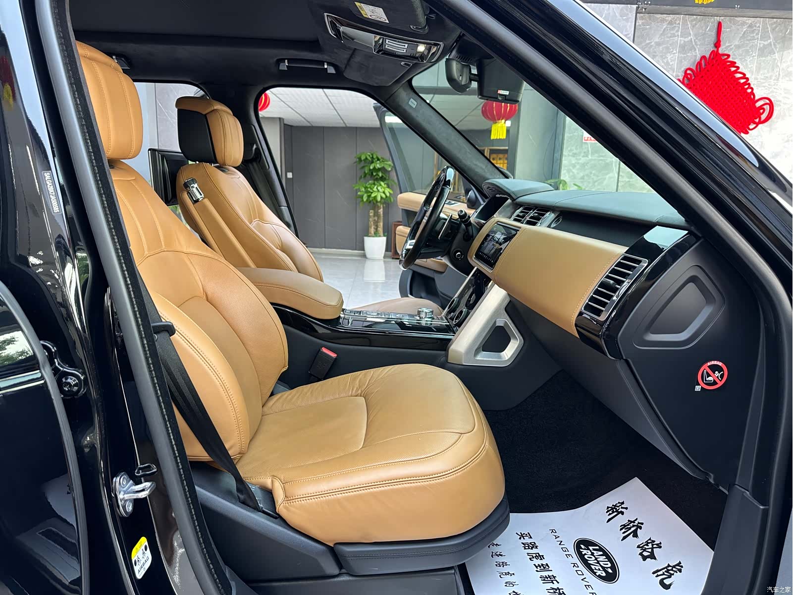 Land Rover Range Rover, 2018 8