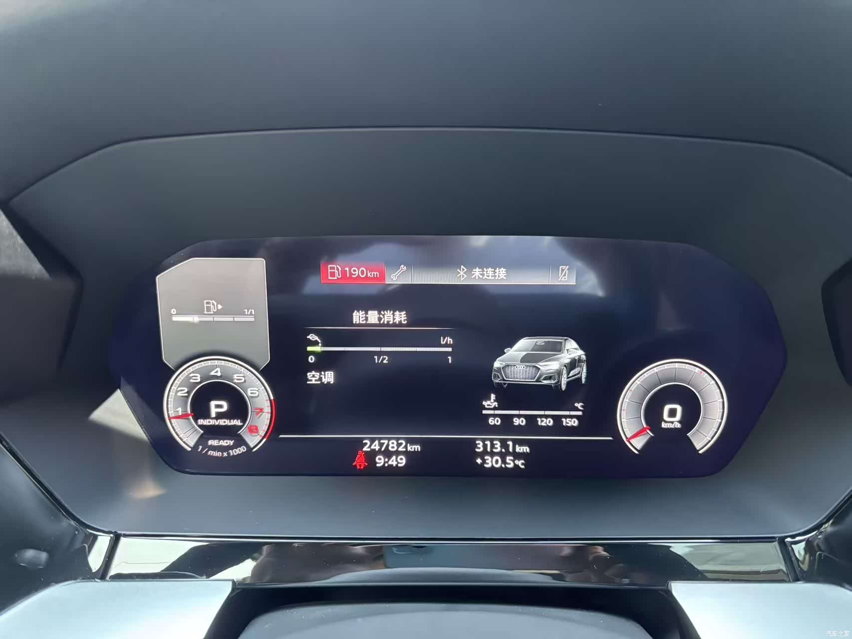 Audi A3, 2023 6