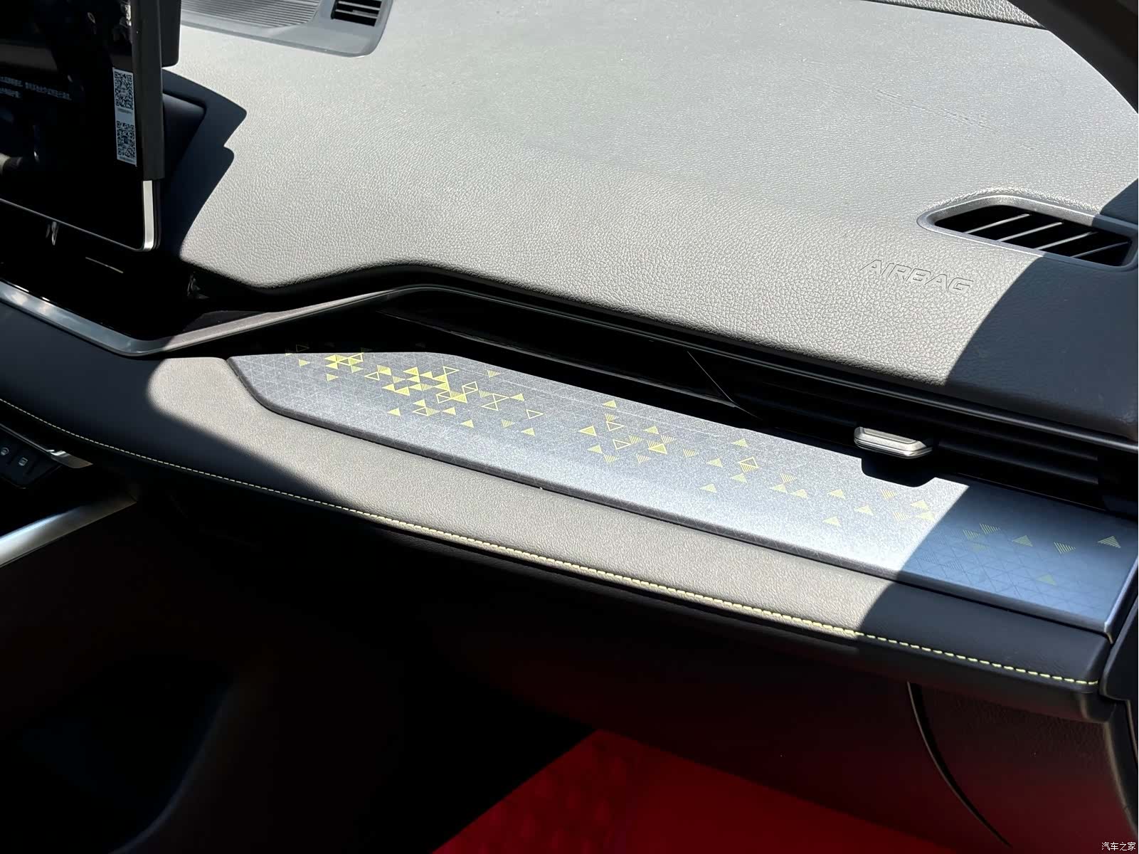 Geely Preface, 2024 12