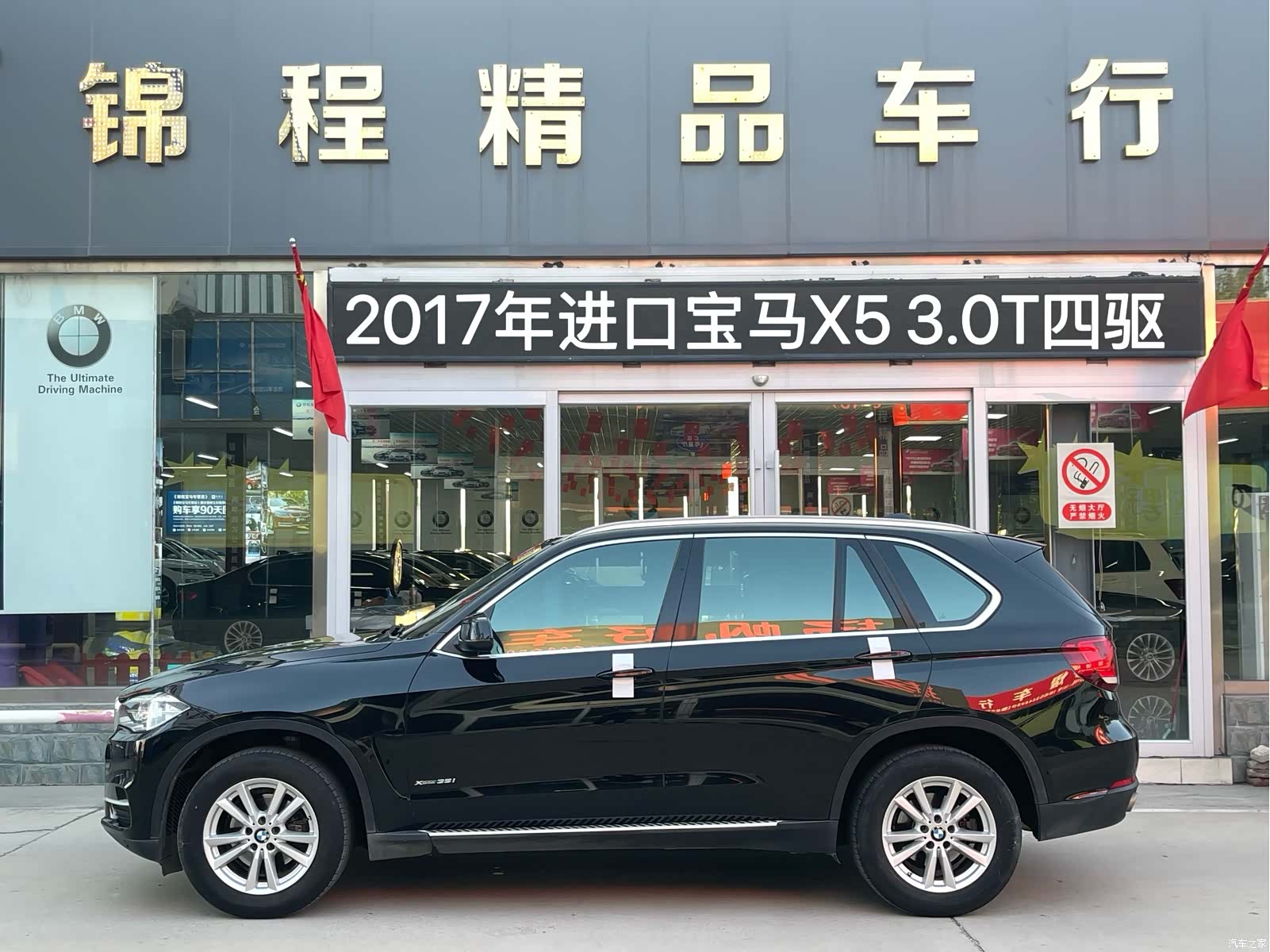 BMW X5, 2017 все фото