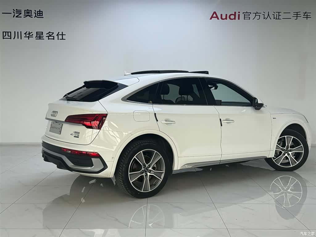 Audi Q5L, 2023 3