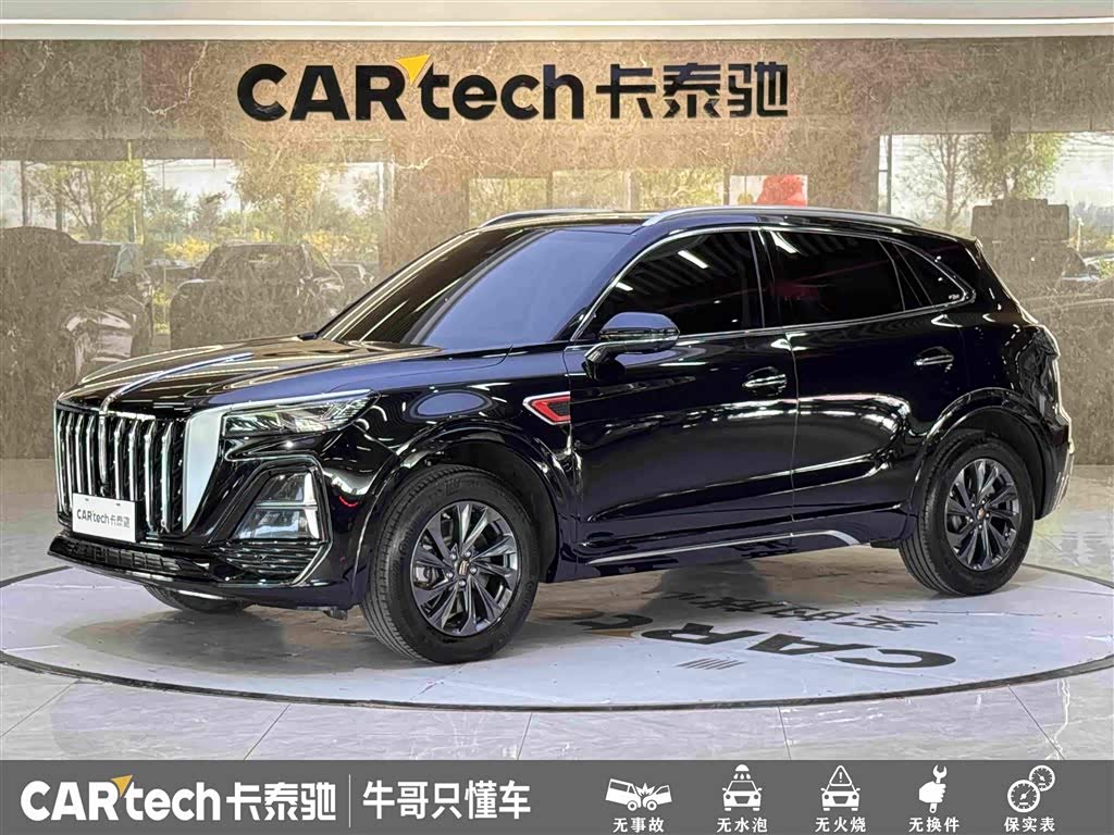Hongqi HS5