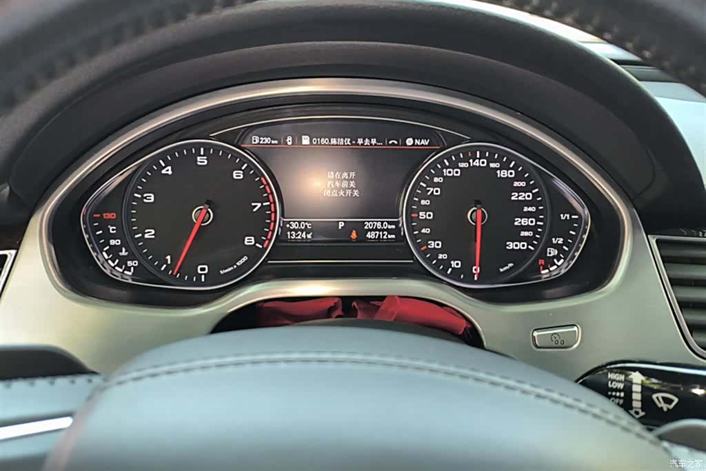 Audi A8L, 2017 14