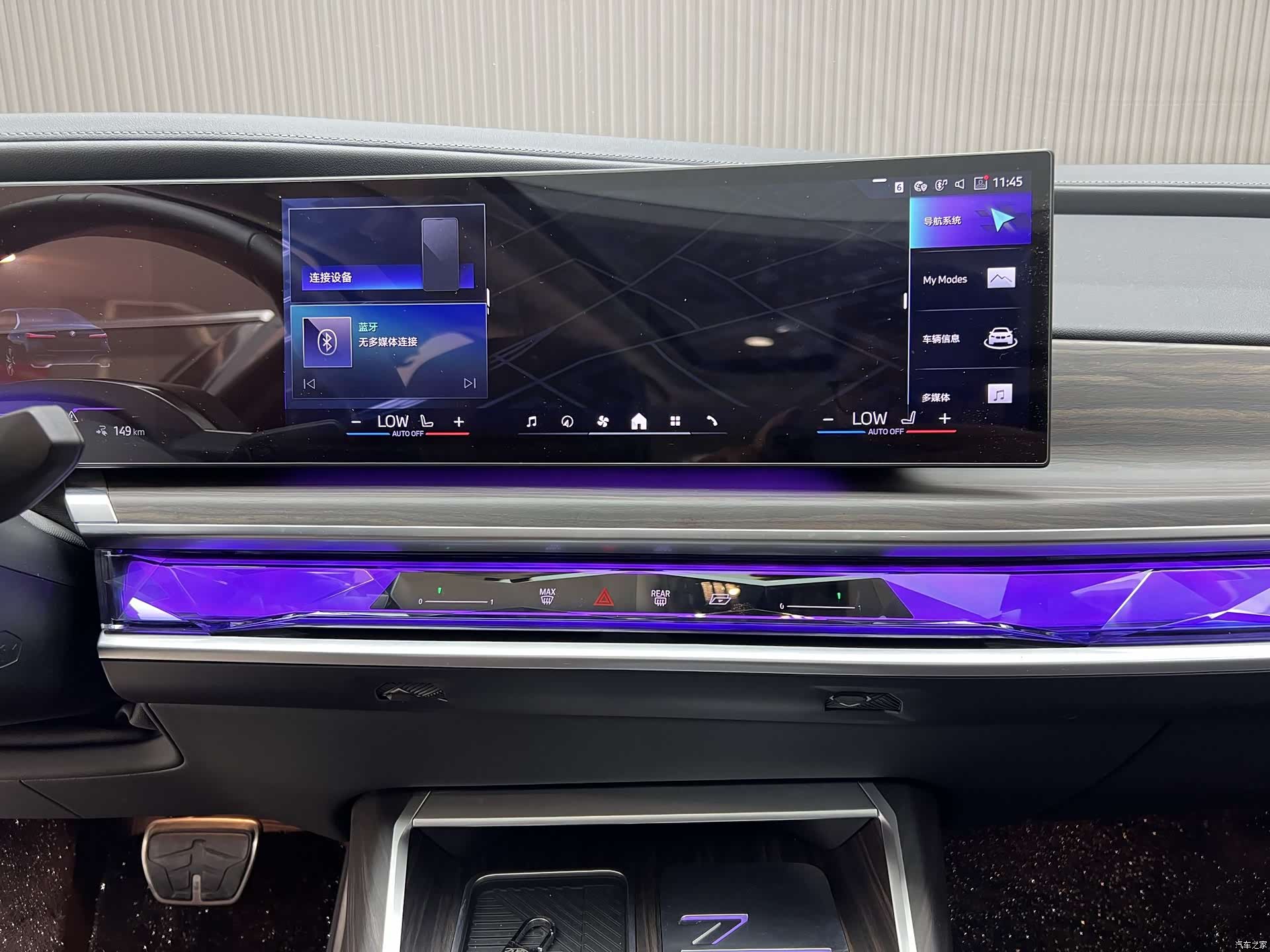 BMW i7, 2025 12