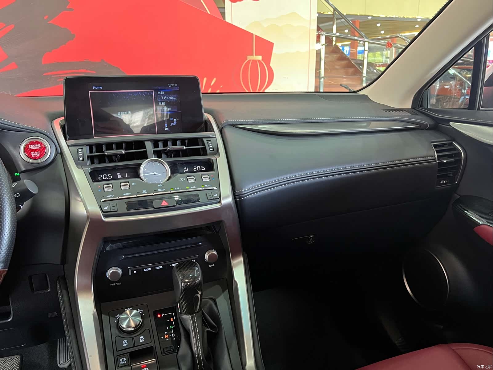 Lexus NX, 2019 13