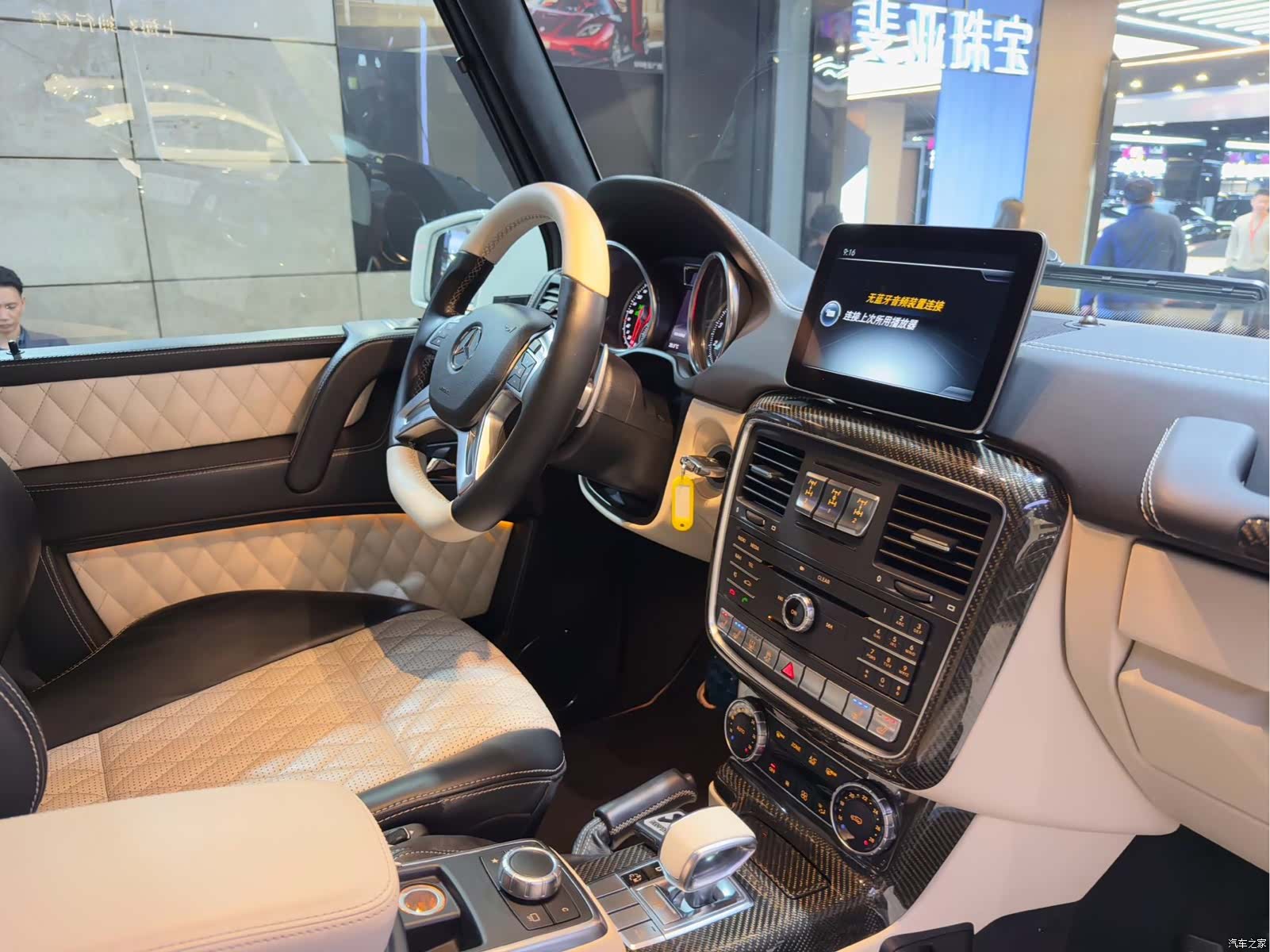 Mercedes-Benz G-Class, 2018 31