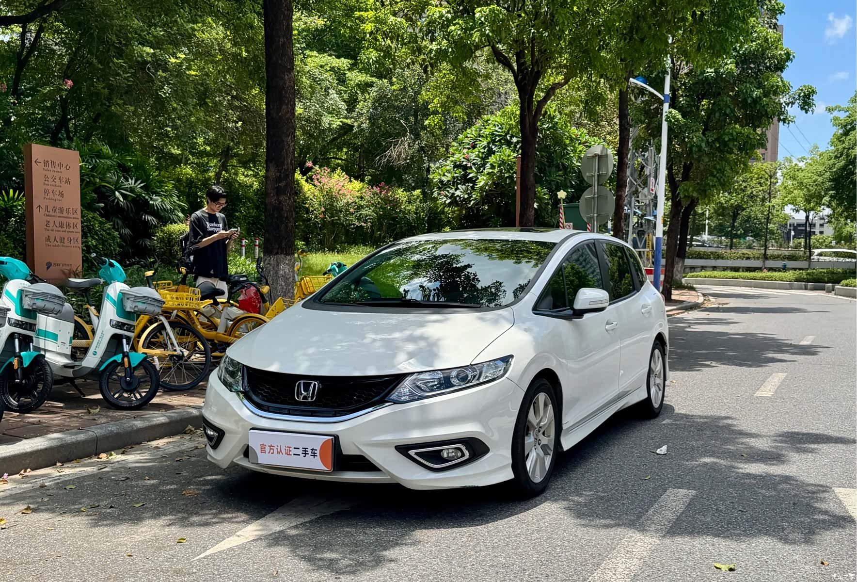 Honda Jade, 2017 1