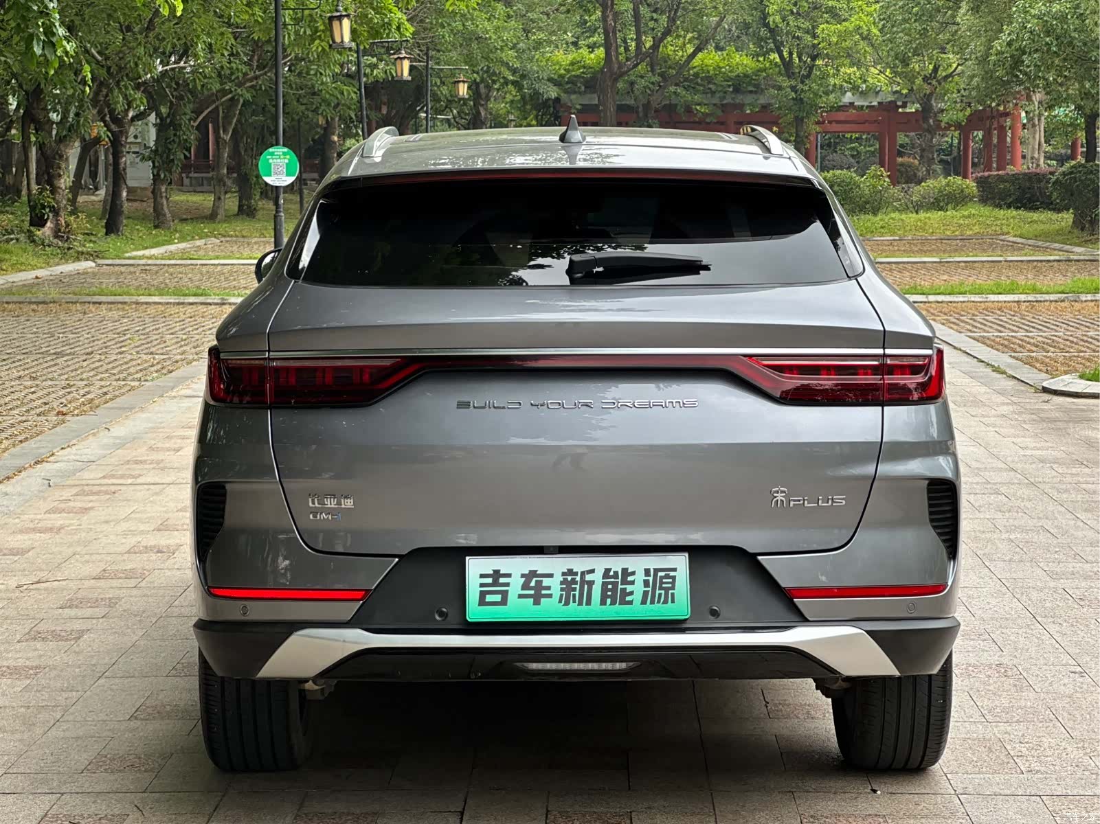 BYD Song, 2022 8