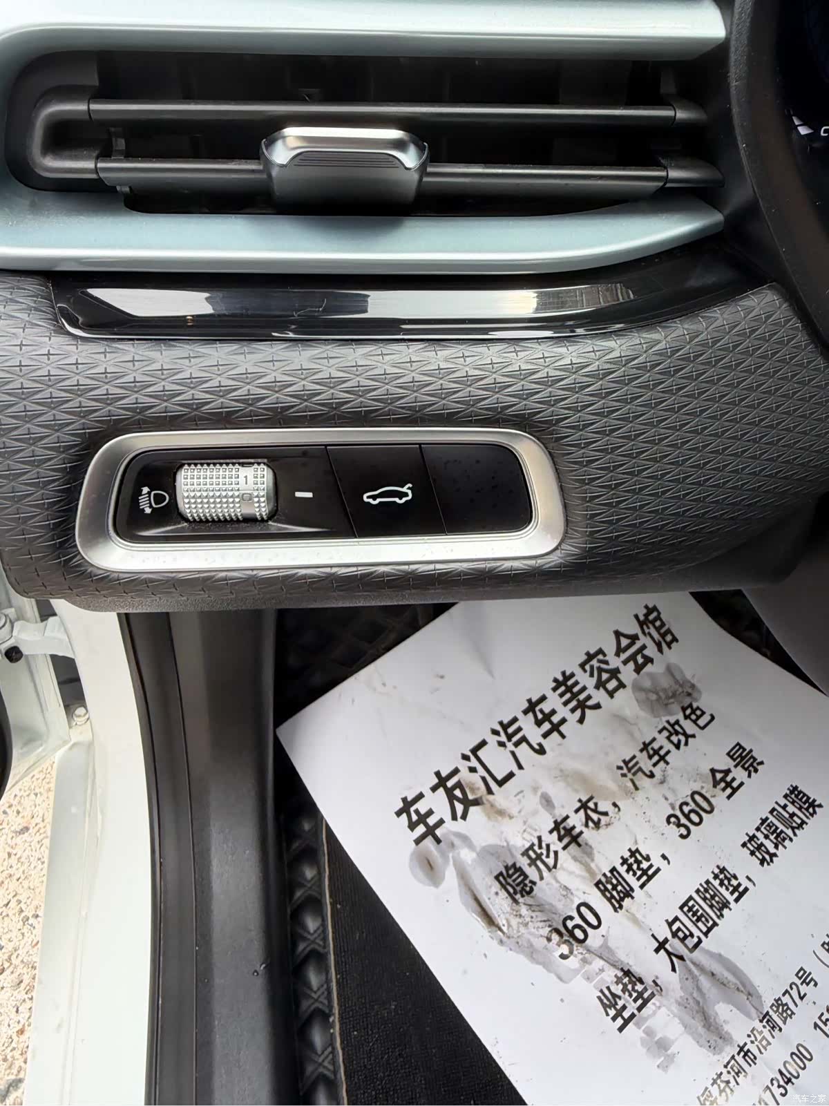 Geely Emgrand, 2022 21