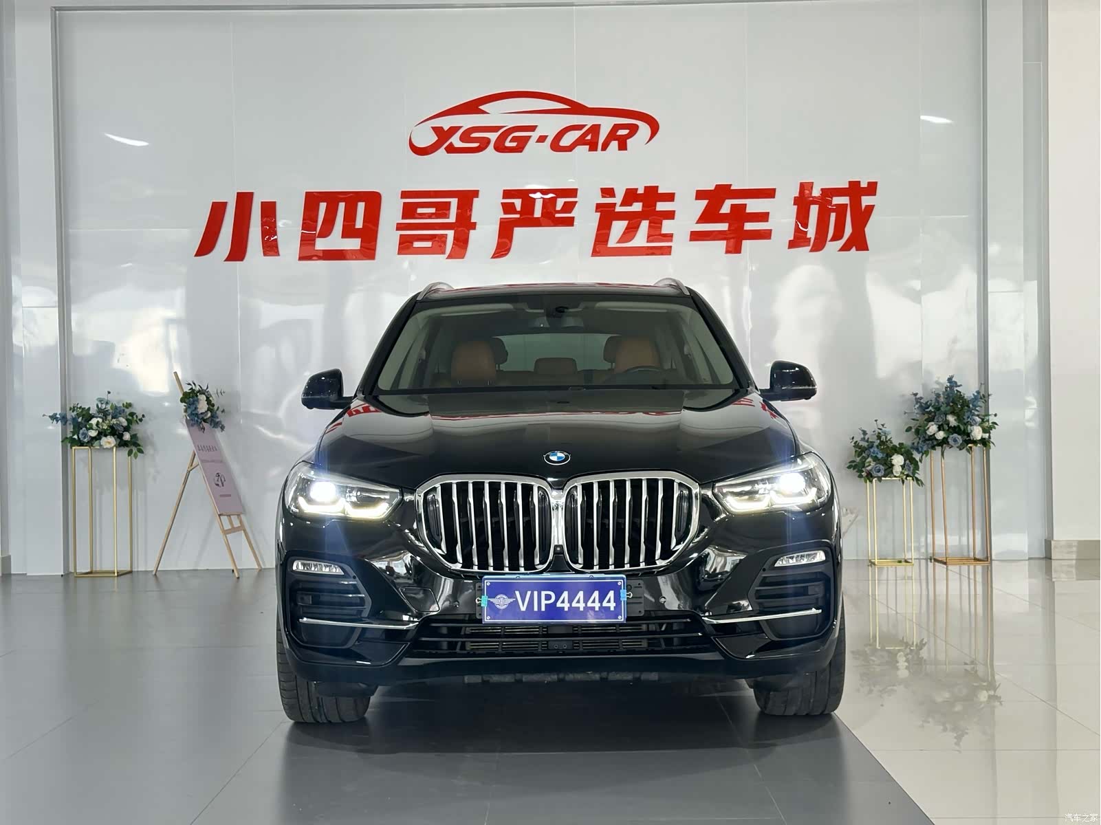 BMW X5, 2020 2