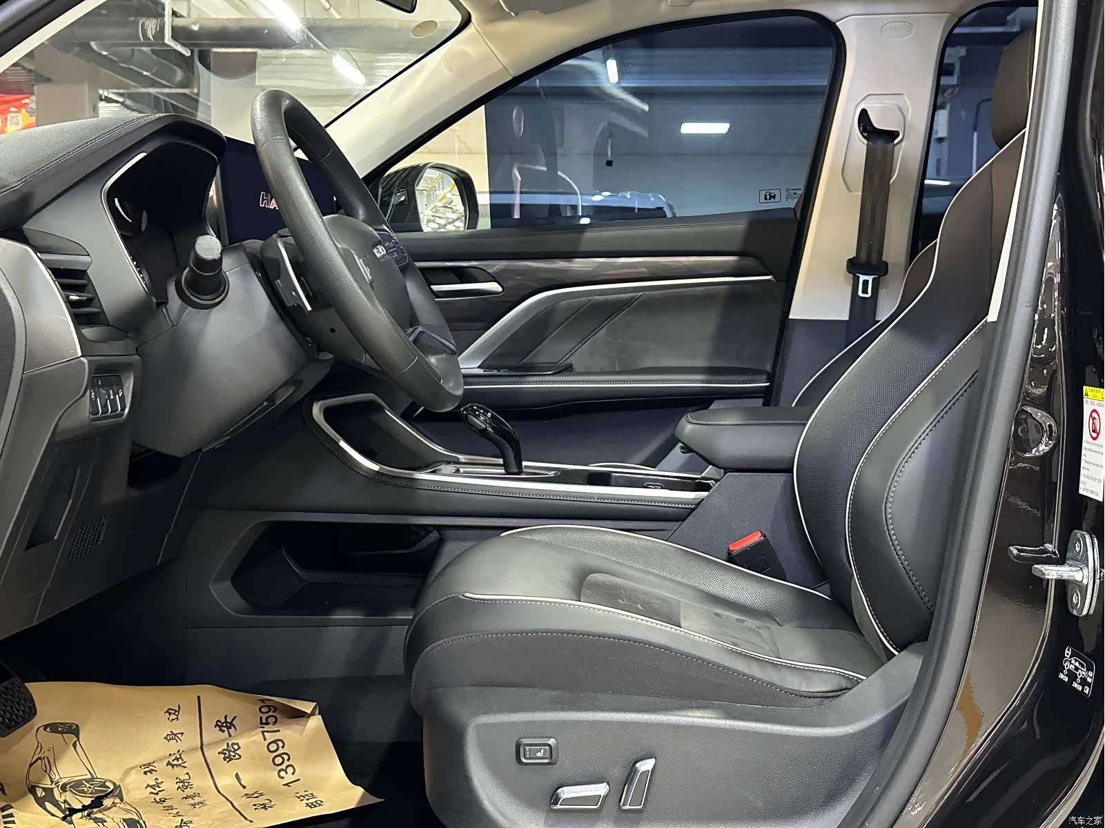 Haval H6, 2023 4
