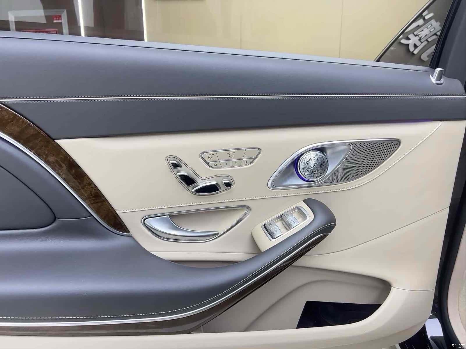 Maybach S-Class, 2015 8