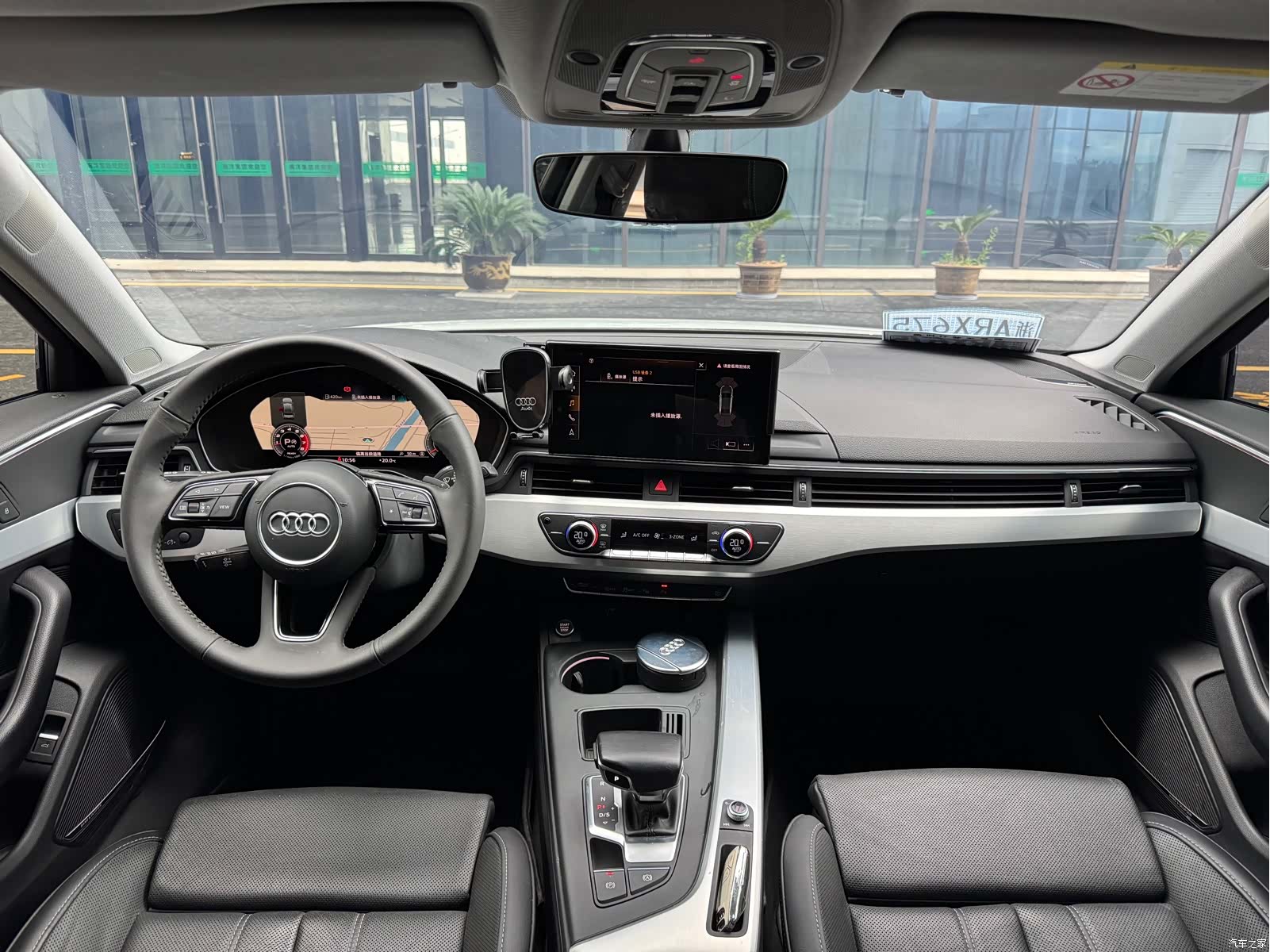 Audi A4L, 2021 9
