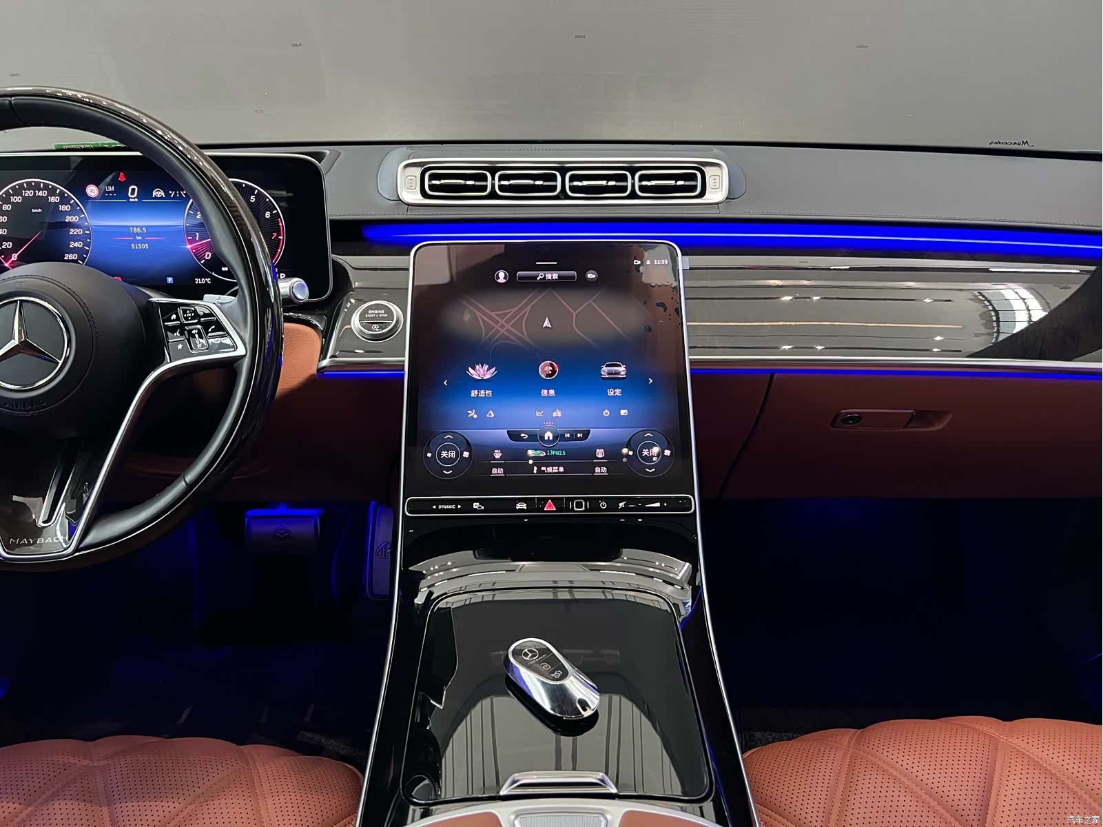 Maybach S-Class, 2022 29
