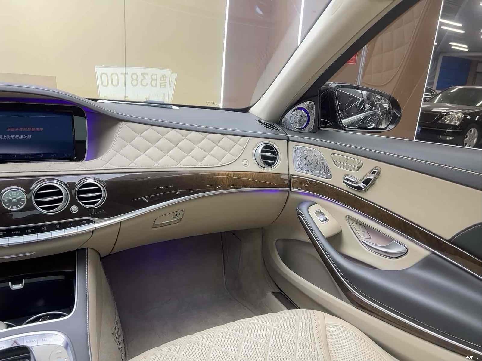 Maybach S-Class, 2015 18