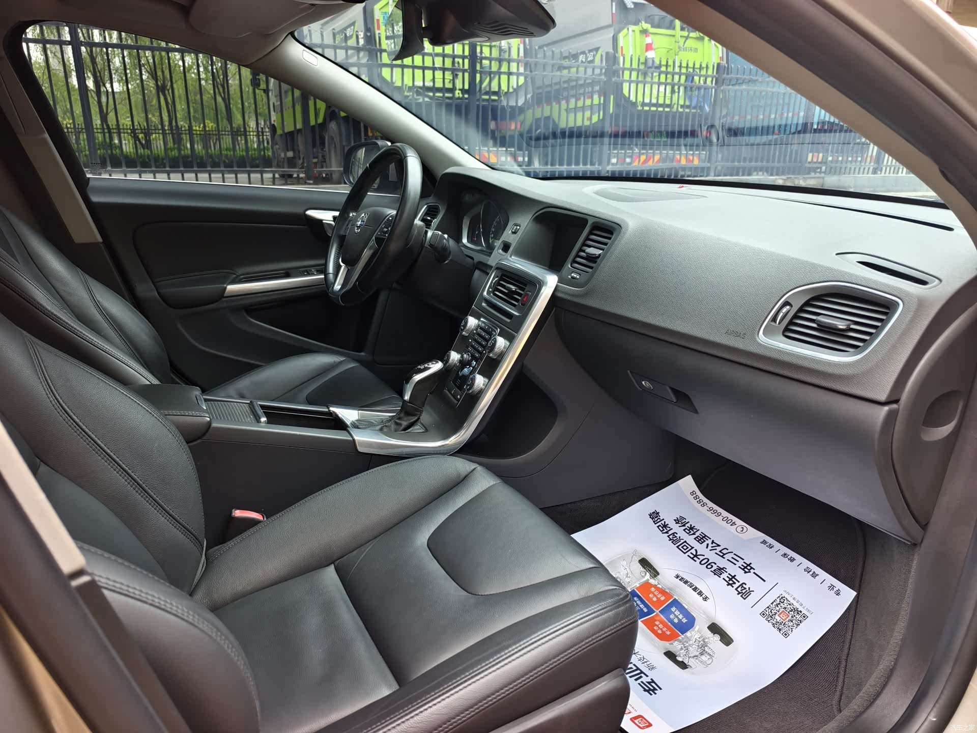 Volvo S60, 2015 7