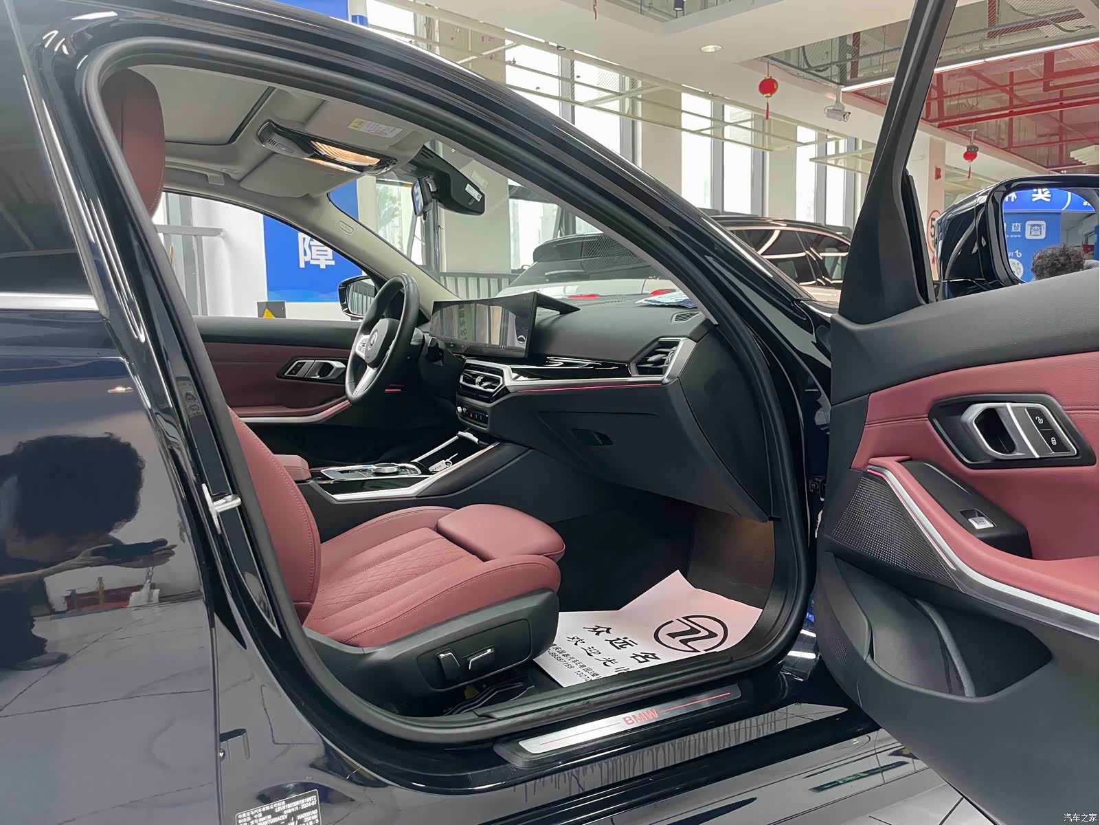 BMW i3, 2024 11
