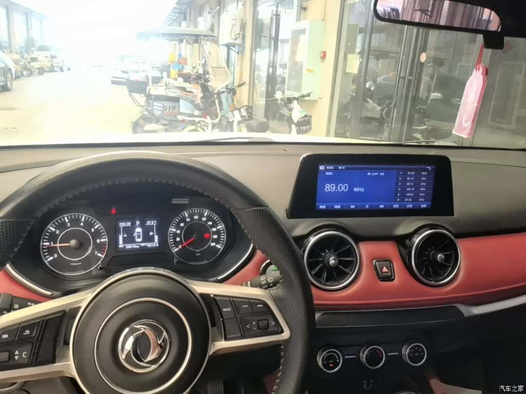 DongFeng 500, 2023 10